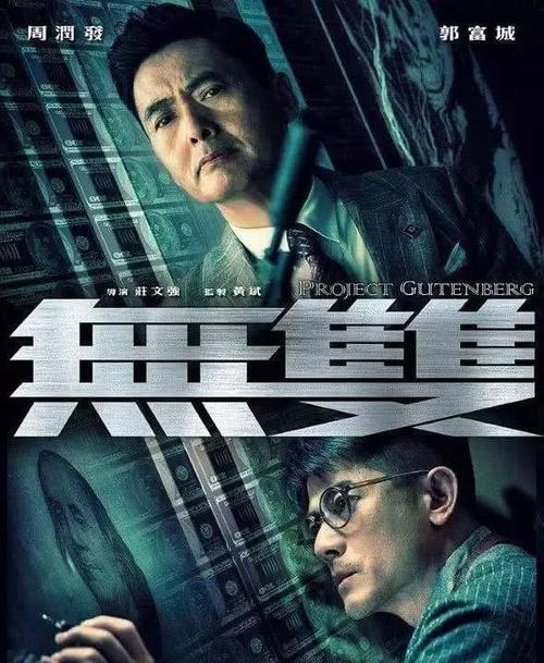 一比一仿芬兰护照模板